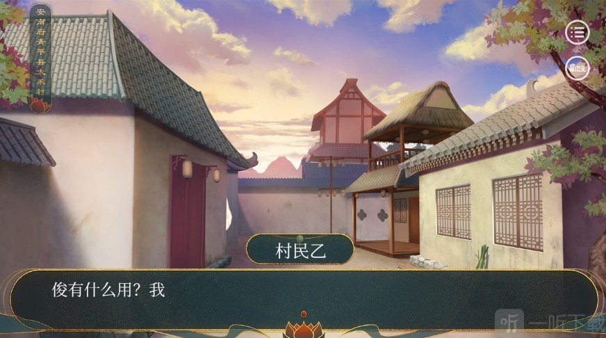 寡妇当自强