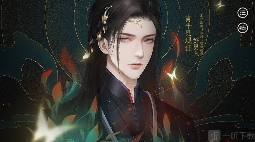 寡妇当自强