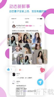 幸福交友