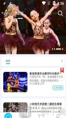 花果之山