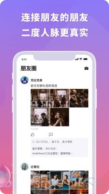 聚呀
