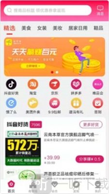 金豆芽