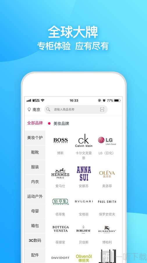 万物直供