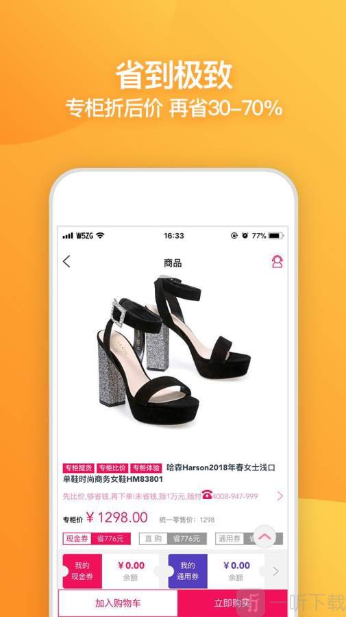 万物直供