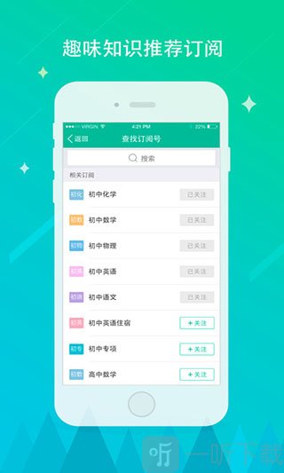 优播课