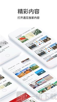 星选资讯