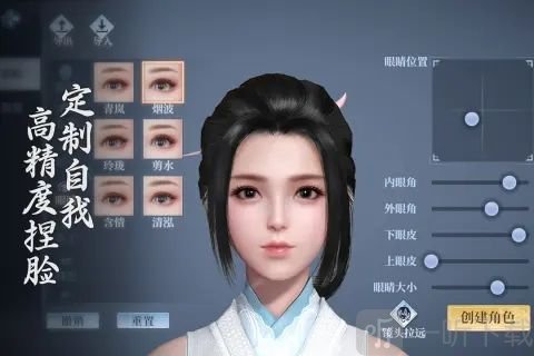剑侠世界3捏脸数据大全 好看捏脸数据男女汇总