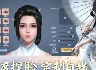 剑侠世界3捏脸数据大全 好看捏脸数据男女汇总