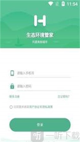 生态环境管家