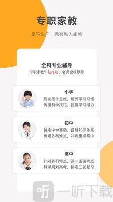 同桌100