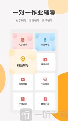 同桌100
