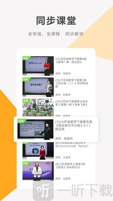 同桌100