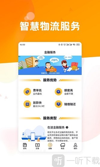 粮达网