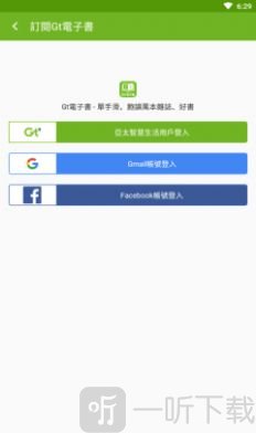 Gt电子书