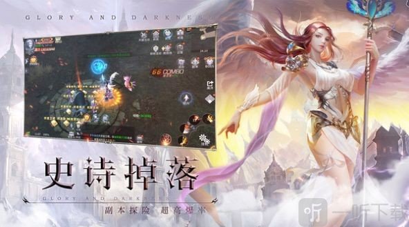 上古神域神魔变