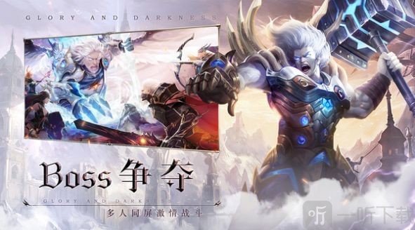 上古神域神魔变
