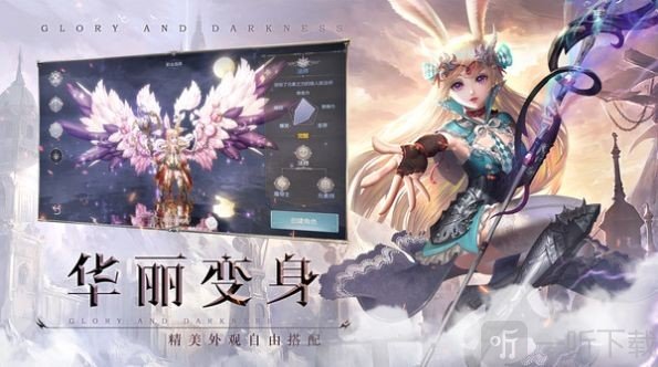 上古神域神魔变