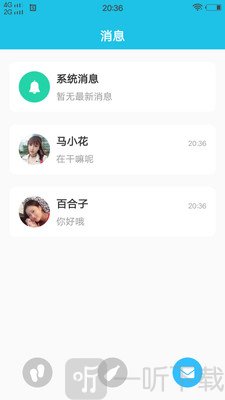 秋水一色