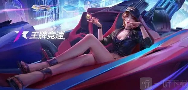 王牌竞速驾照问答答案 王牌竞速a-s级驾照题目一览