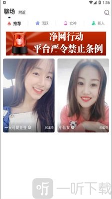 優遇