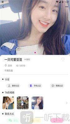 優遇