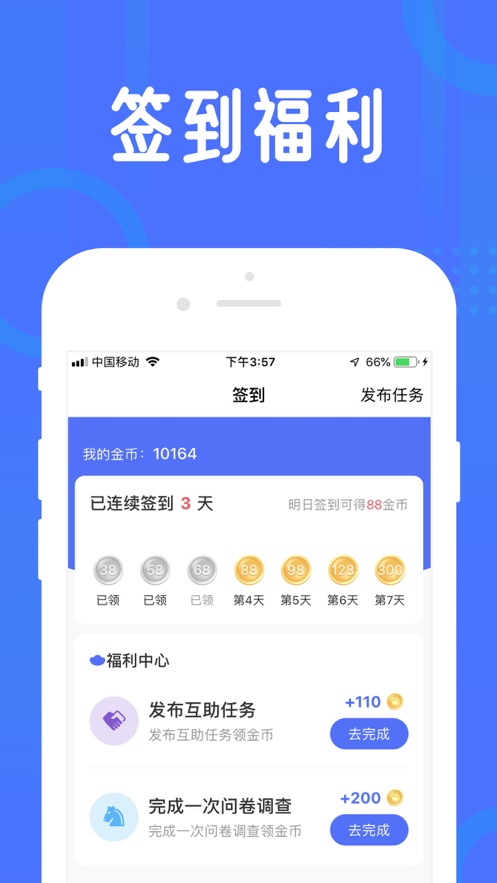 互利喵