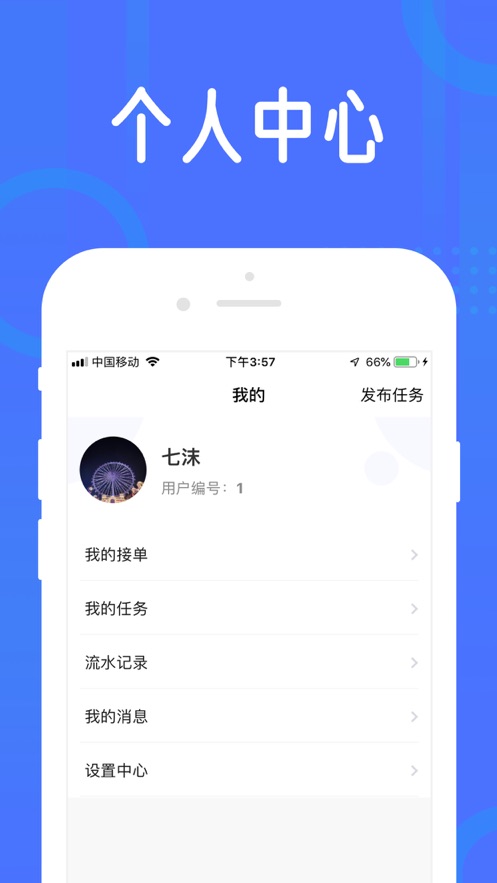 互利喵