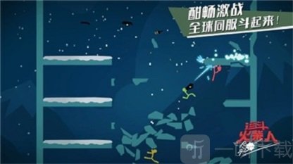 火柴人之大乱斗