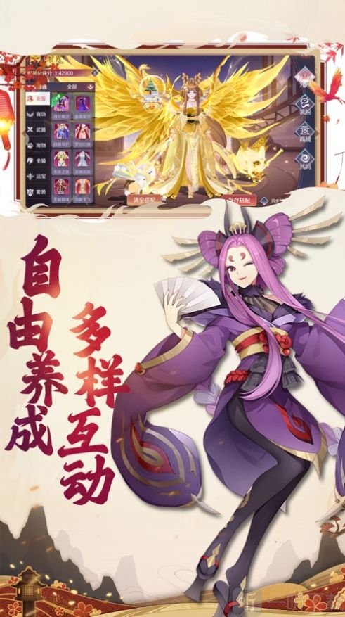 斗破火舞