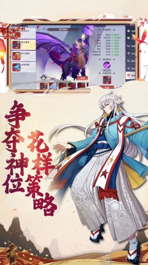 斗破火舞