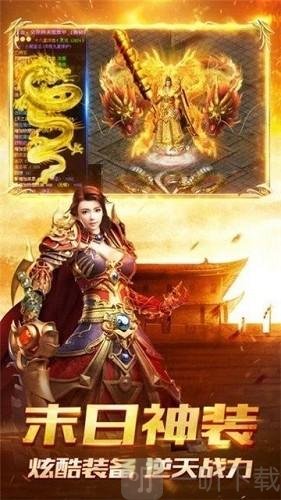 烈焰无双