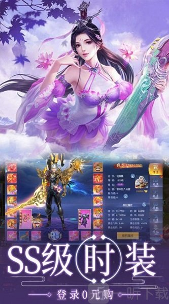 天劫令