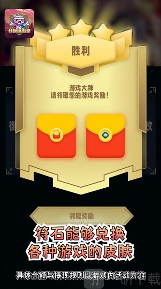 我是懂游帝