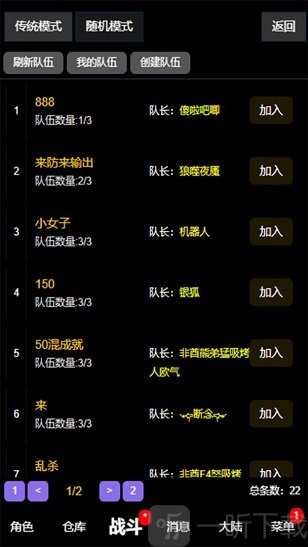 失落的地图