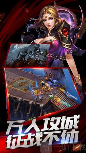 六道传说神途职业