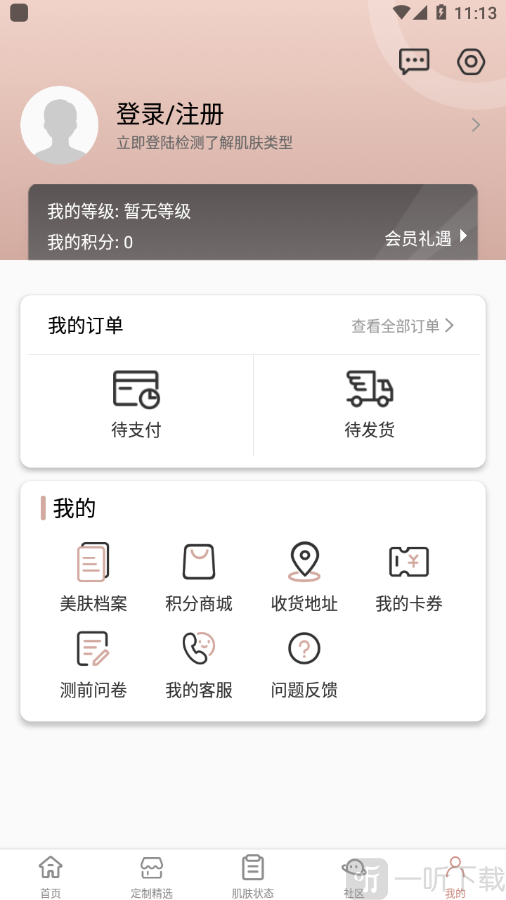 采之汲