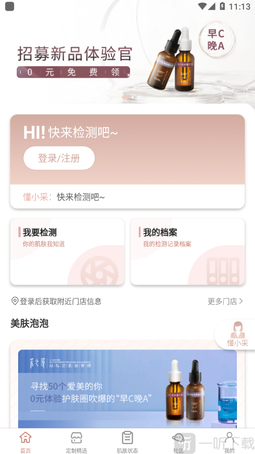 采之汲