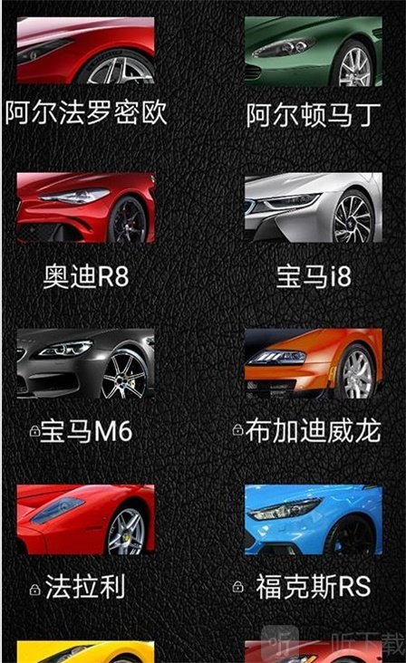 跑车钥匙模拟器