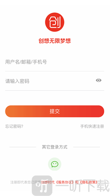 创想时代