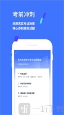 易輔來