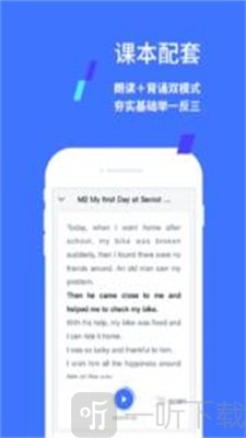 易輔來