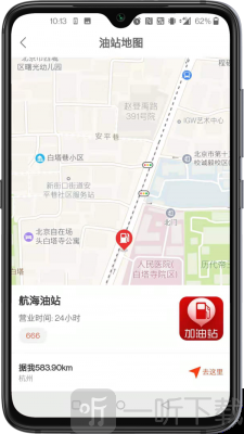 详途司机