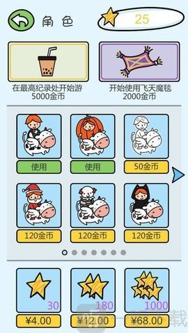 云中城堡