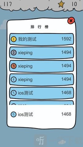云中城堡