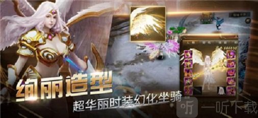神界大陆