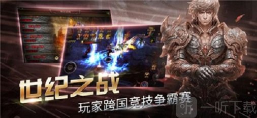 神界大陆
