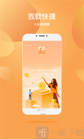 金小借