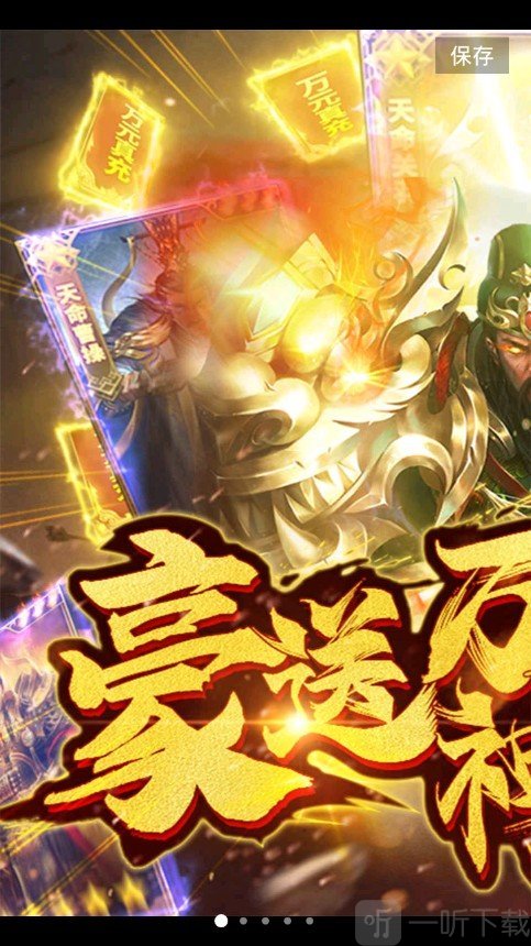 梦幻天国
