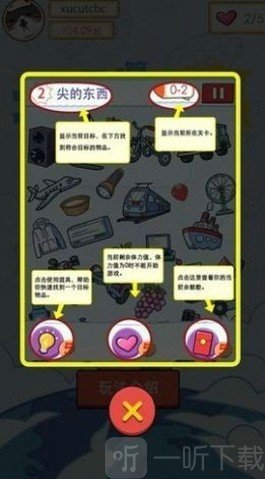 能输算你赢