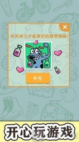 能输算你赢